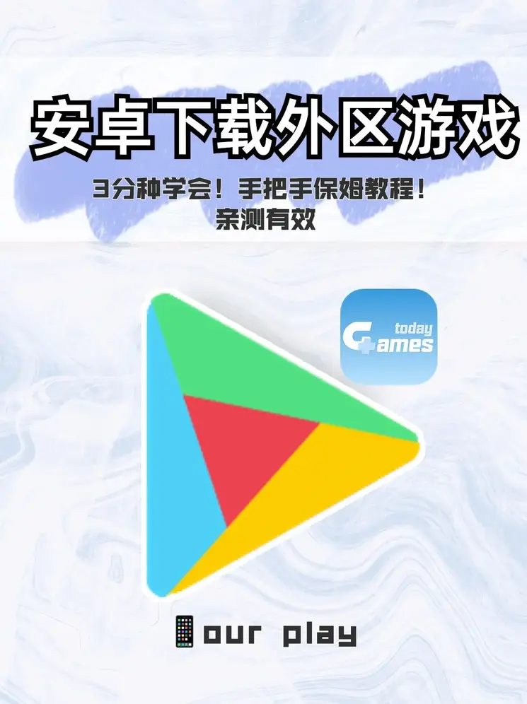 九游在线官网j9下载截图0