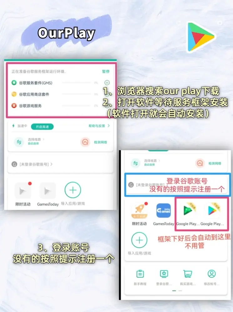 九游在线官网j9下载截图1