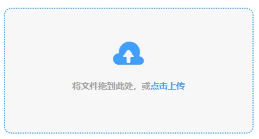 九游在线官网j9下载使用讲解 - 添加文件